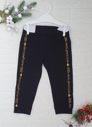 Штани ovs 92 см / 2 -2,5 роки