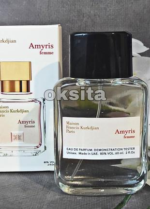 В стилі 🩷kurkdjian amyris femme🩷 тестер парфуми 60 мл емірати1 фото