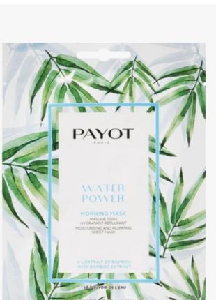 Маска для обличчя payot morning mask1 фото