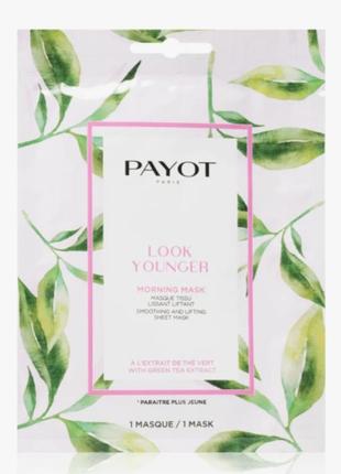 Payot
morning mask look younger
ліфтінгова тканинна маска