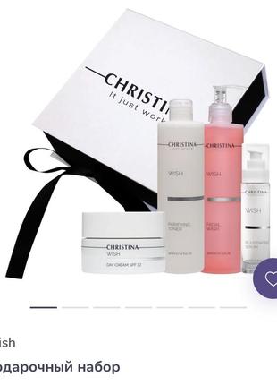 Christina cosmetics подарочные наборы