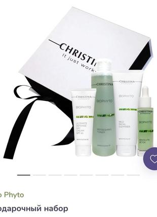 Christina cosmetics подарочные наборы 5