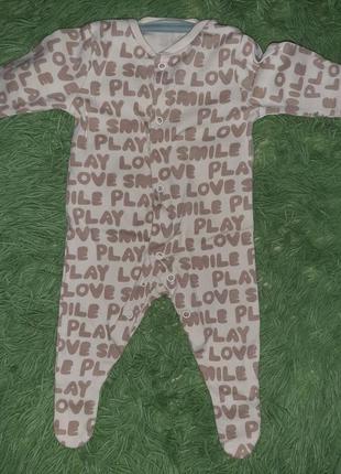 Чоловічок 0-3