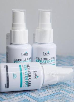 Кератиновый спрей для волос lador before keratin ppt