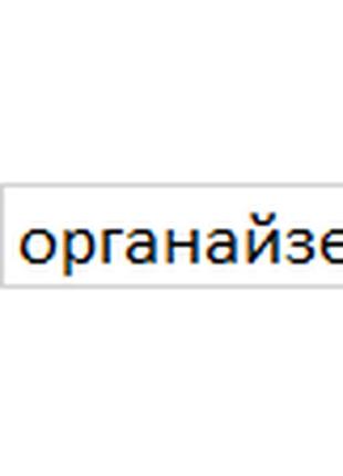 Многофункциональный кухонный органайзер с выдвижным ящиком для хранения универсальный shopmarket3 фото