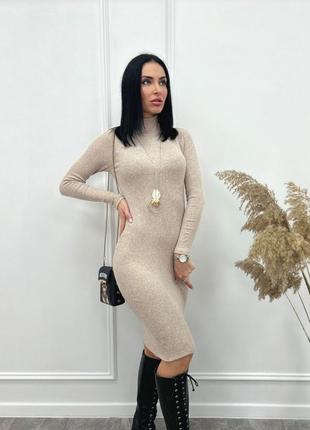 Женское платье -гольф в рубчик