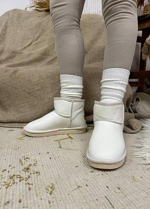 Угги 4