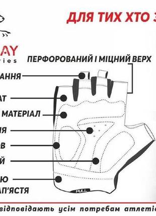 Рукавички для фітнесу powerplay 2154 чорні l4 фото