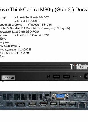 Lenovo thinkcentre m80q (gen 3 ) desktop
