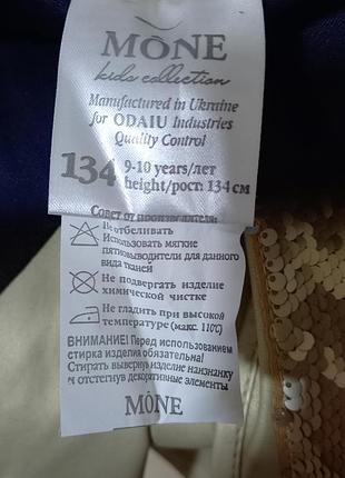 Юбка mone 4