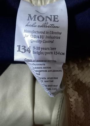 Спідниця mone 3