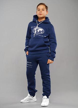Дитячий спортивний підлітковий зимовий костюм утеплений на флісі з для хлопчика аріс індиго