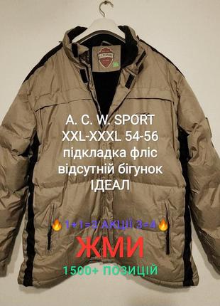 Акція 🔥1+1=3  3=4🔥 xxl xxxl 52 54 идеал куртка зимова бежева2 фото