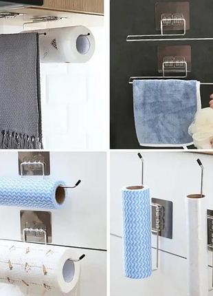 Кухонный держатель для бумажных полотенец и салфеток, металлический