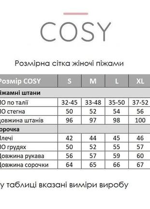 Домашняя женская пижама 3-я cosy в клетку зелено/черная (рубашка+штани+футболка)3 фото