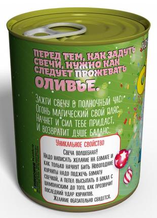 Консервована свічка та цукерка подарунок від діда мороза — новорічна свічка3 фото