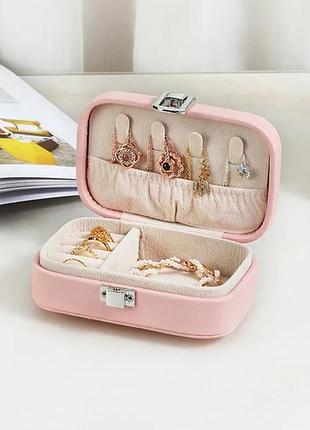 Шкатулка для украшений и бижутерии на защелке 12*8*4 пудра