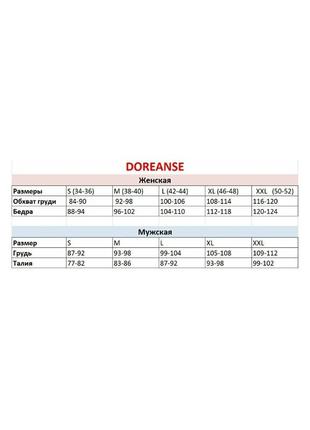 Труси-боксери білого кольору doreanse 1755 дореанс7 фото