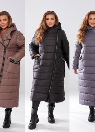 Бомбезное зимнее пальто с камнями батал 48 58