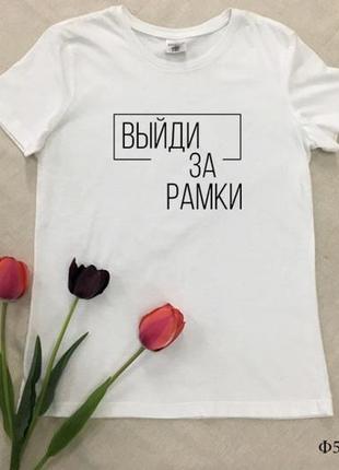 Великий вибір футболка жіноча, дивися в профілі!