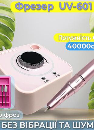 Фрезер для манікюру nail master zs-601 65вт 45 000об хороший потужний професійний фрезер манікюрний dm 202