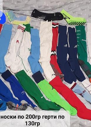 Все для спорта футбола