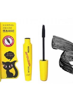 Туш для об'єму вій jigott cat's eye perfect volume mascara — 12g