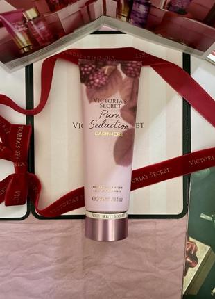 Парфюмированный лосьон для тела victoria's secret pure seduction cashmere fragrance lotion3 фото