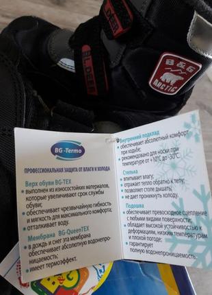 Термо чоботи. зимові 5