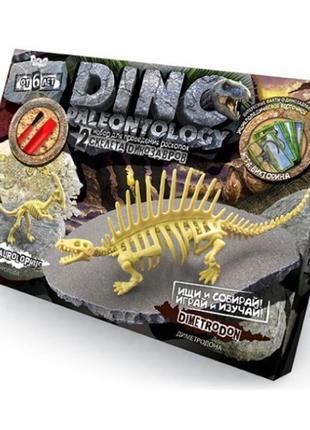 Игровой археологический набор раскопки “dino paleontology” danko toys dp-01-04