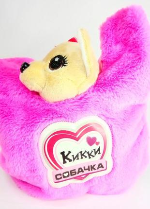 Мягкая плюшевая игрушка в сумочке "собачка кикки" m4363ru2 фото