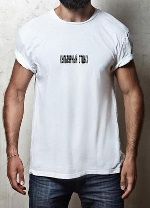 Футболка (всі розміри) унісекс