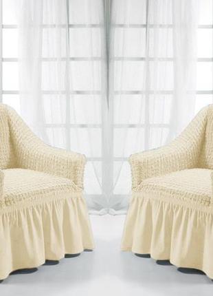 Чохли на крісла, кремові