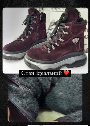 Ботінки з натурального замшу
