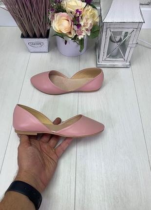 Кожаные балетки пудра