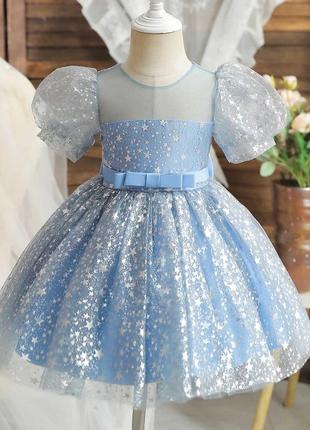 Нарядное платье для детей