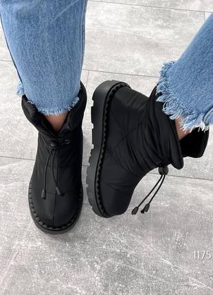 Дутики нашли еще дешевле? пишите!