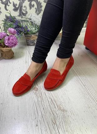 Замшевые балетки мокасины