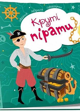 Kids planet : круті пірати (українська ), шт