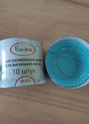 Силиконовые формы для кексов