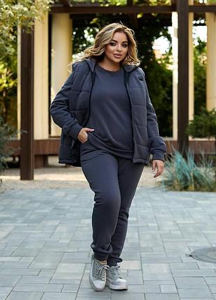 Спортивный костюм тройка