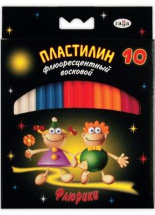 Пластилін "гамма" восковий "флюрики" 10кол 128гр 280036н, шт