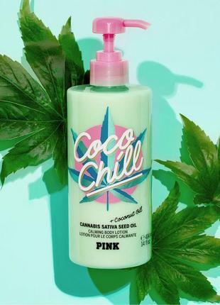 Лосьйон для тіла coco chill victoria’s secret pink пінк оригінал