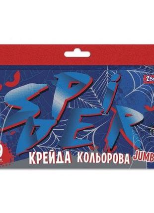Крейда кольорова "1 вересня" jumbo 9шт 400410 "spider", шт