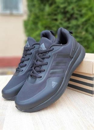 Чоловічі кросівки | adidas glide boost | чорні | водовідштовхуючий матеріал, :41