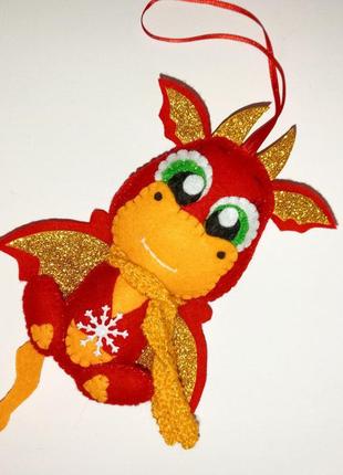 Дракон - символ 2024. новогодняя игрушка