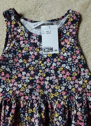 Сарафан h&m 2