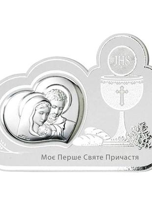 Серебряная икона первое причастие святое семейство (16 x 12 см) valenti 81292 1l ucr