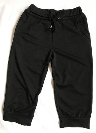 Штани за коліно