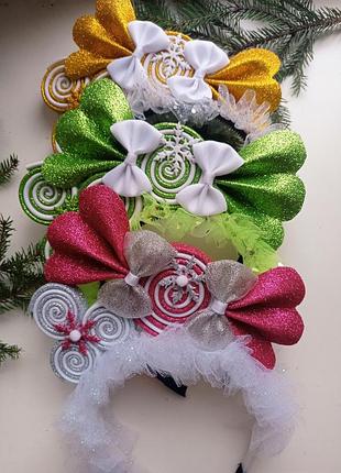 Обруч цукерки